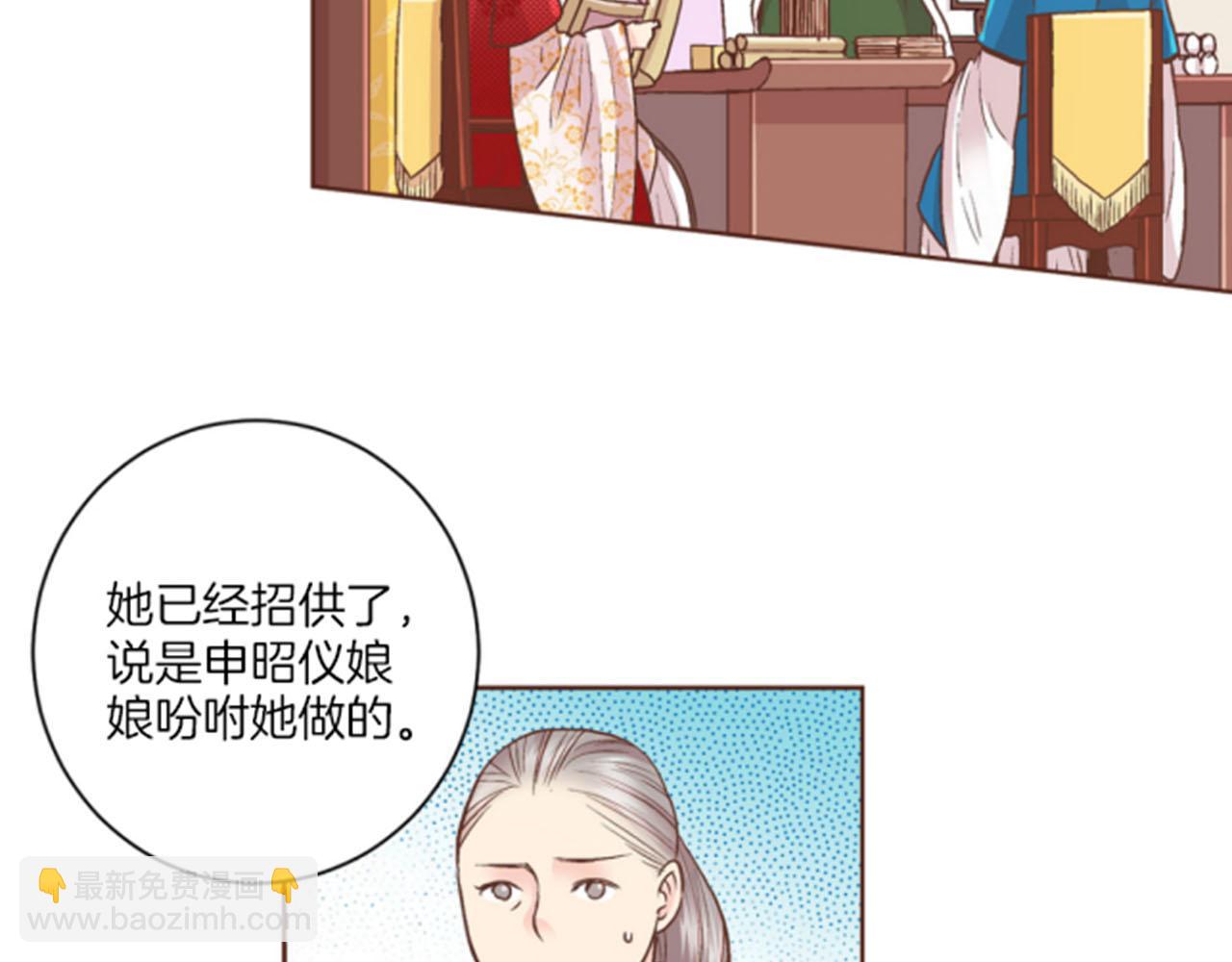 第65话  选贤举能41