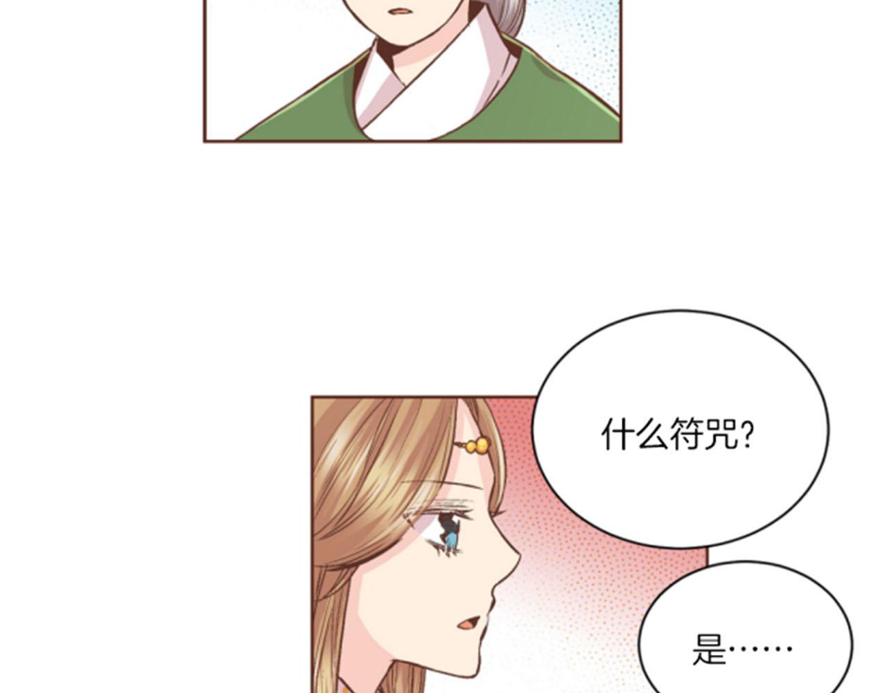 第65话  选贤举能42