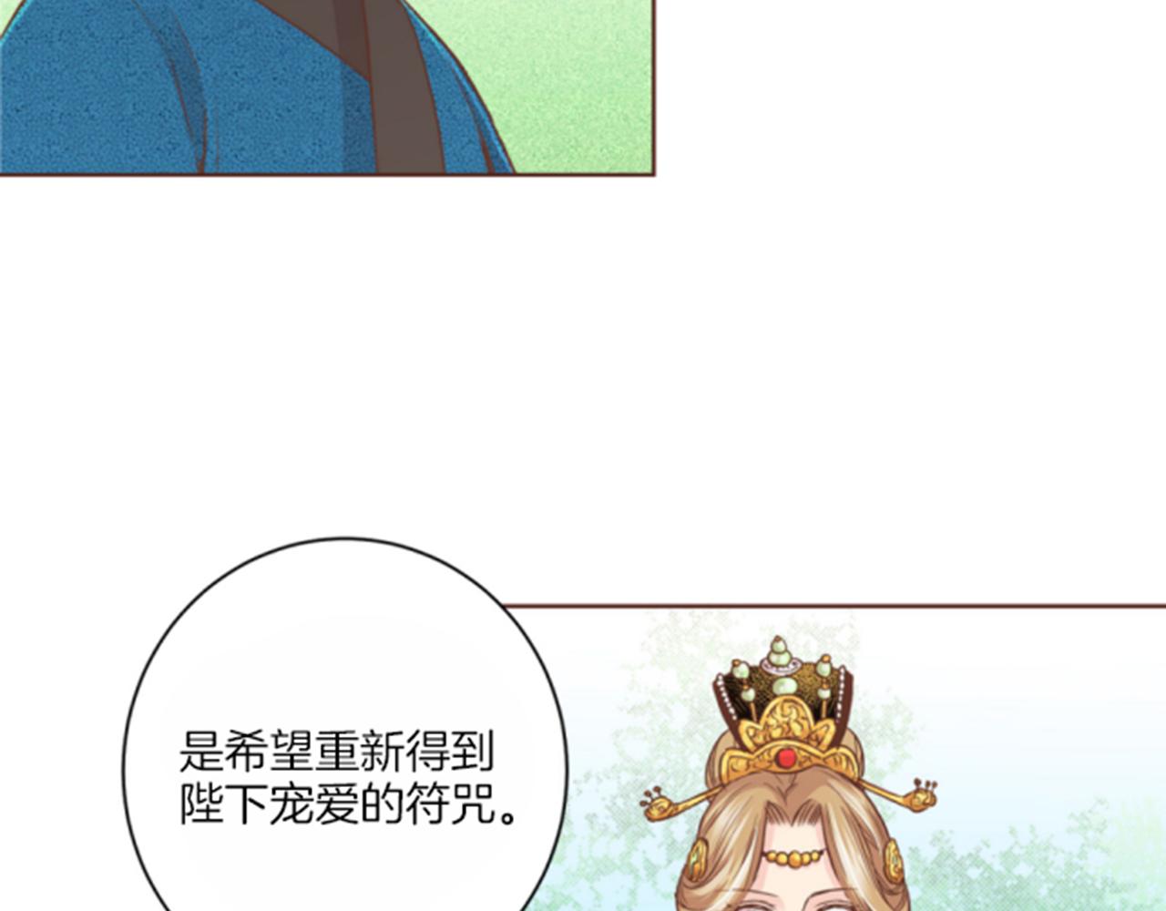 第65话  选贤举能45