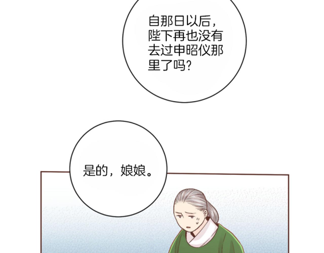 第65话  选贤举能47