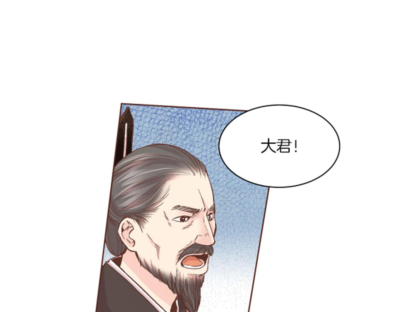 第65话  选贤举能5