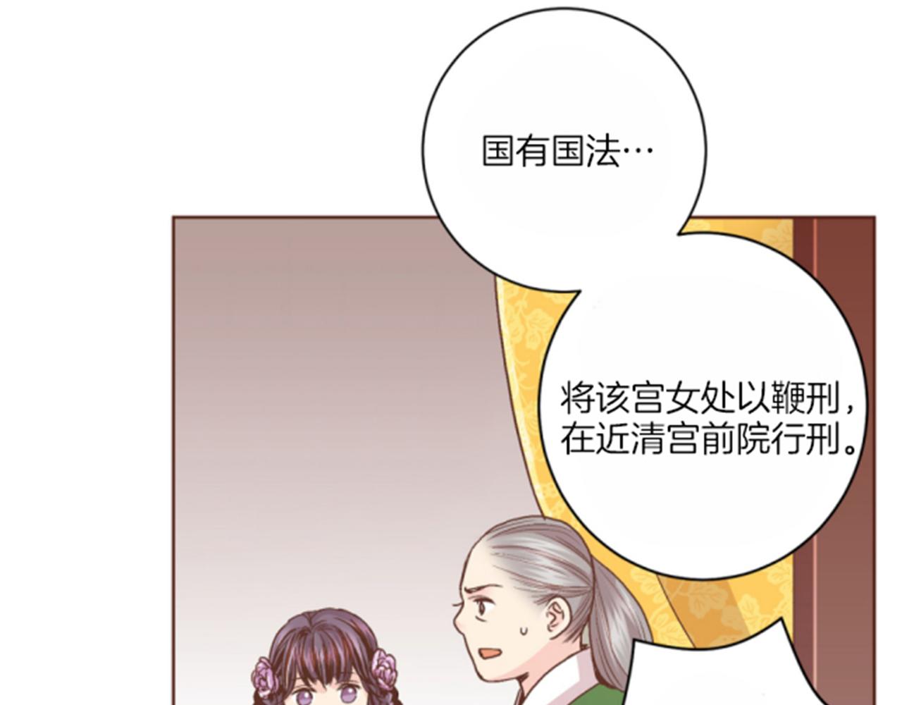 第65话  选贤举能54
