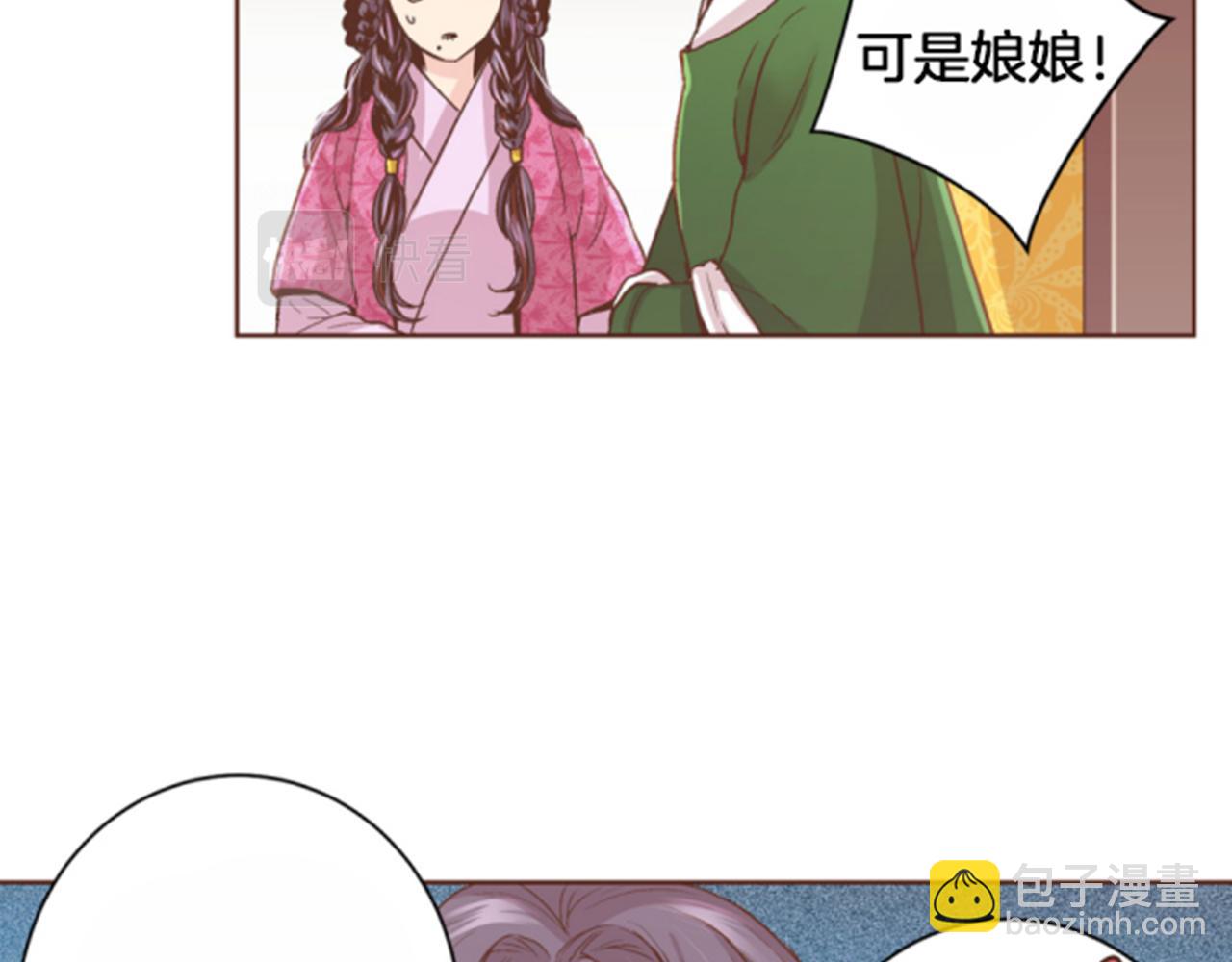 第65话  选贤举能55
