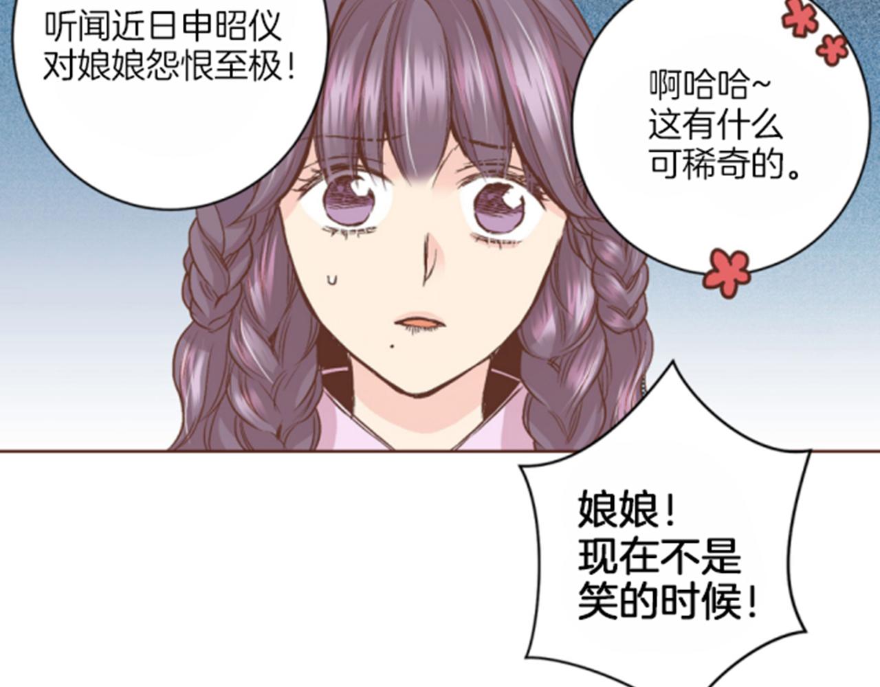 第65话  选贤举能56