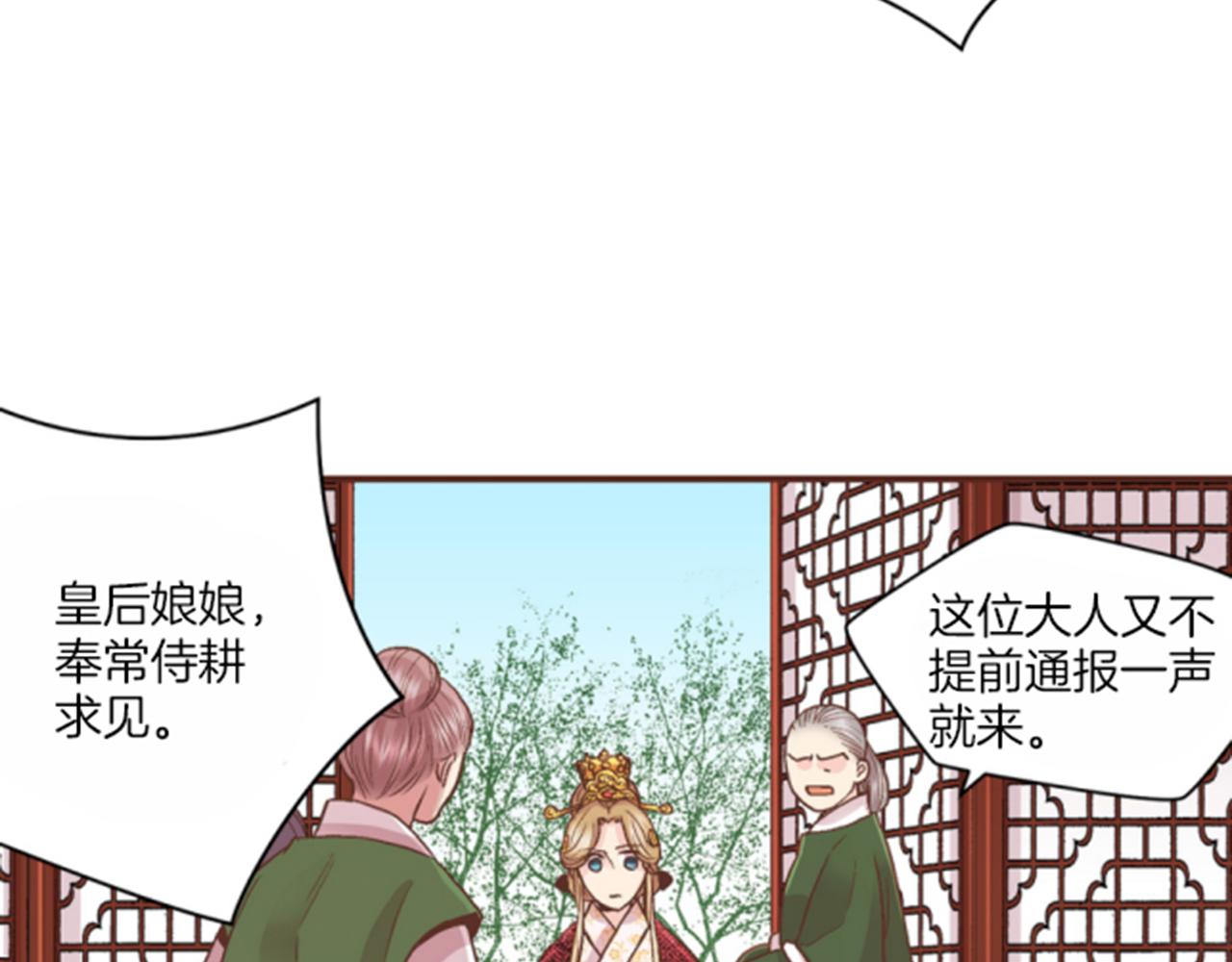 第65话  选贤举能57