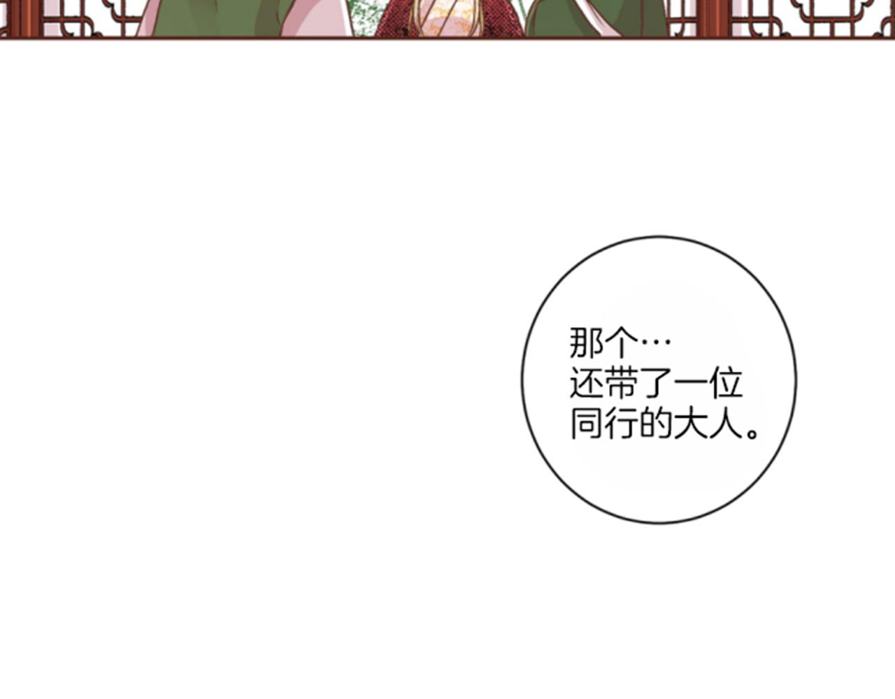 第65话  选贤举能58