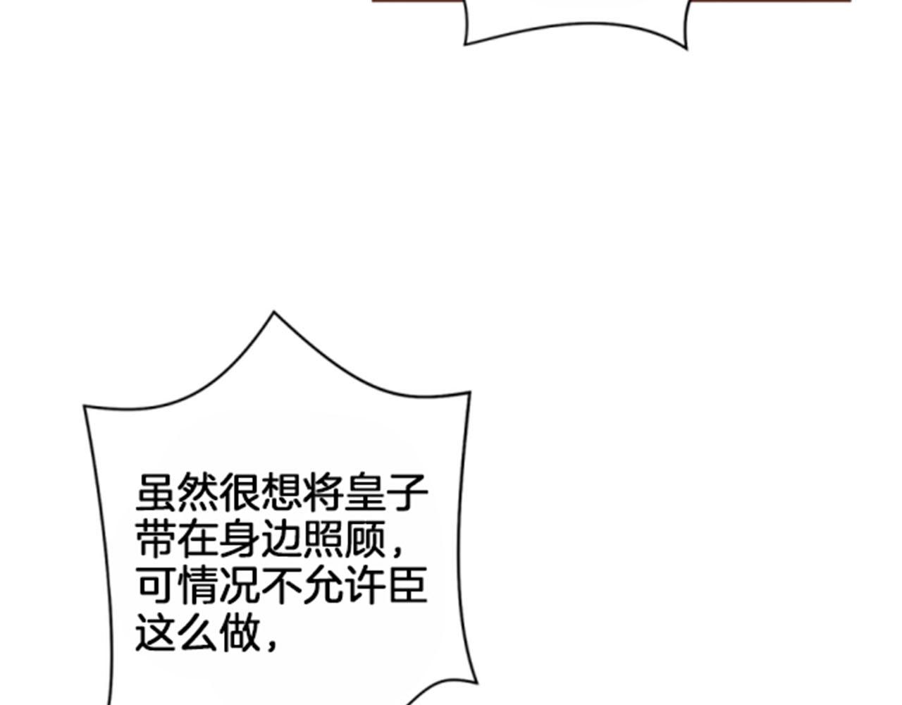第65话  选贤举能68