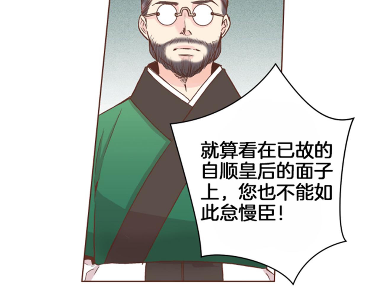 第65话  选贤举能72