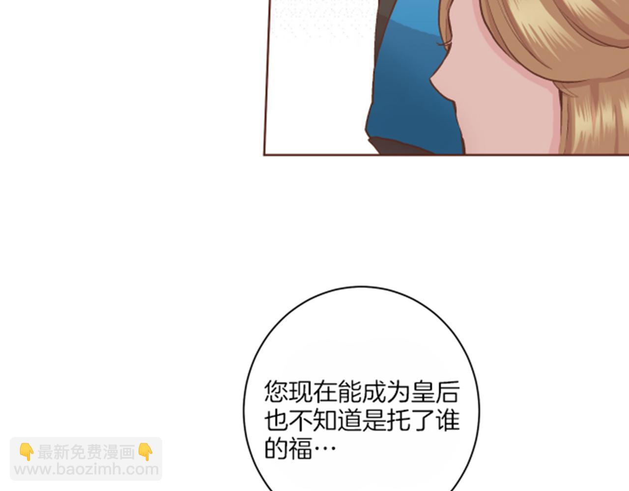 第65话  选贤举能74