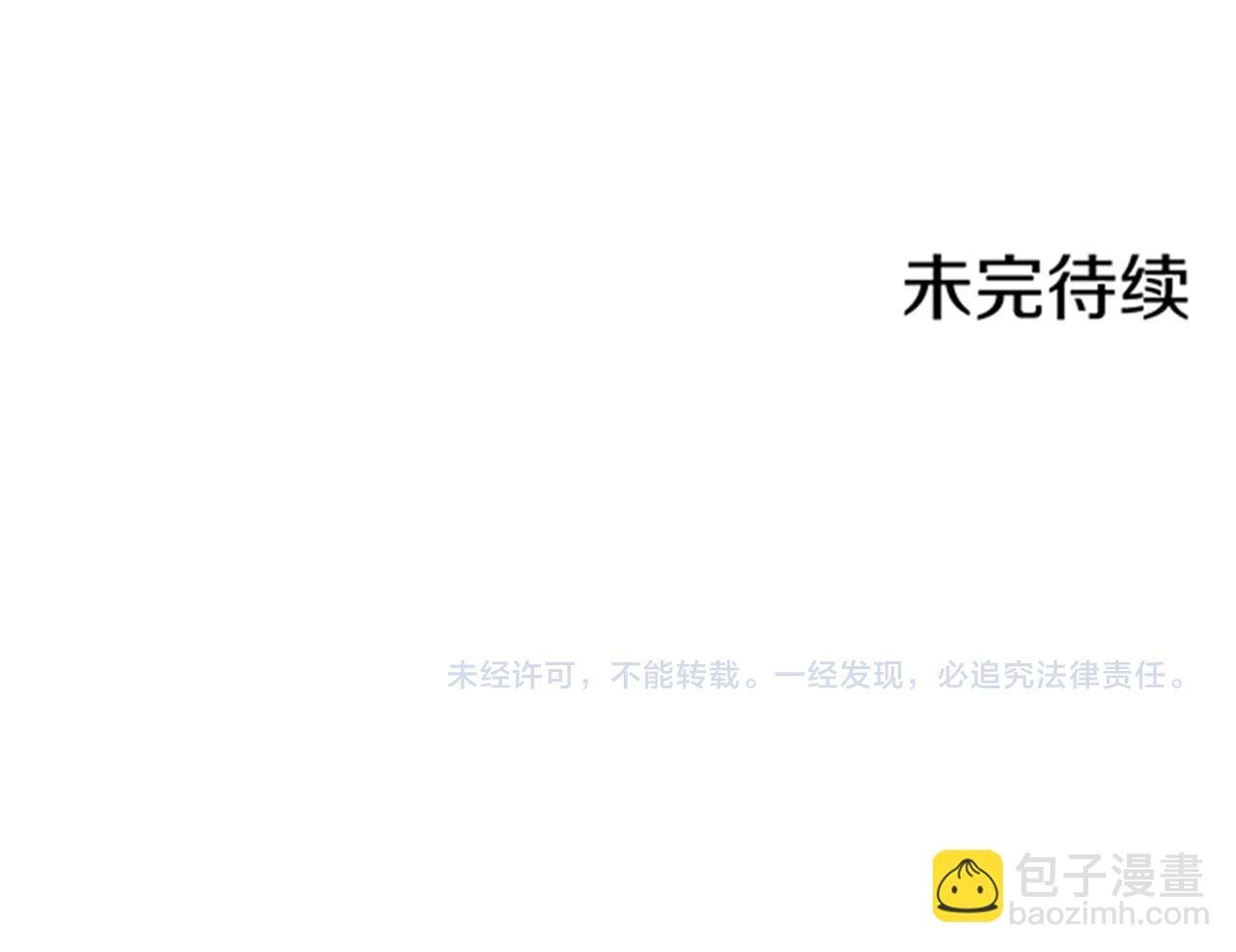 第65话  选贤举能76