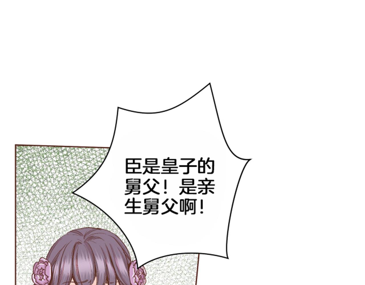 第66话 夜间相遇0