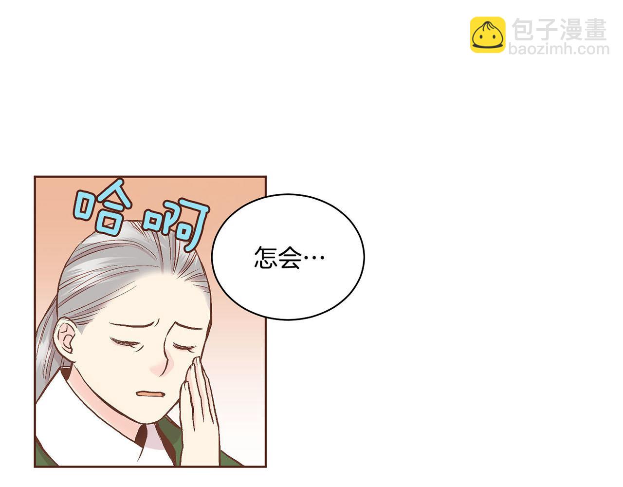 第66话 夜间相遇12