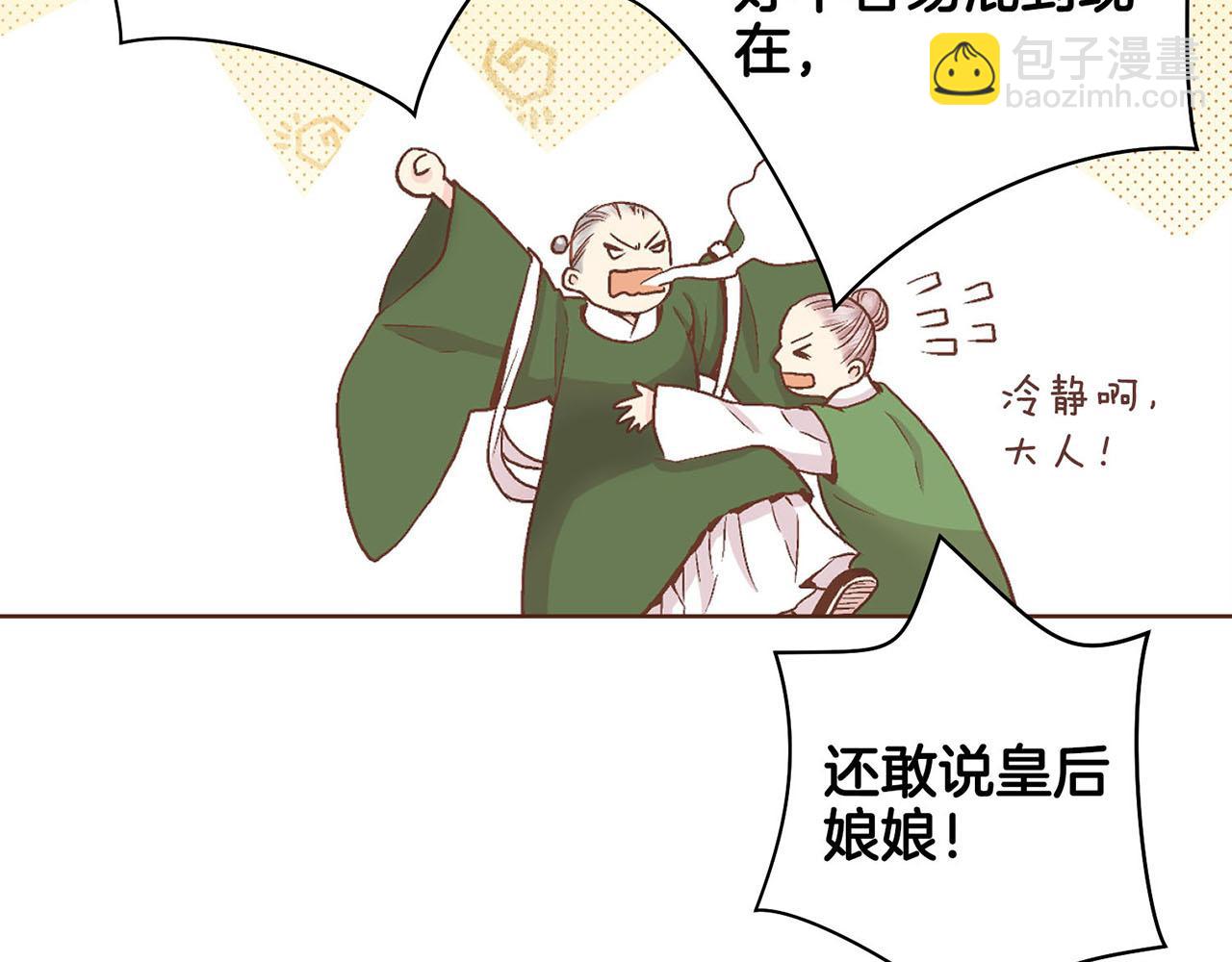 第66话 夜间相遇14
