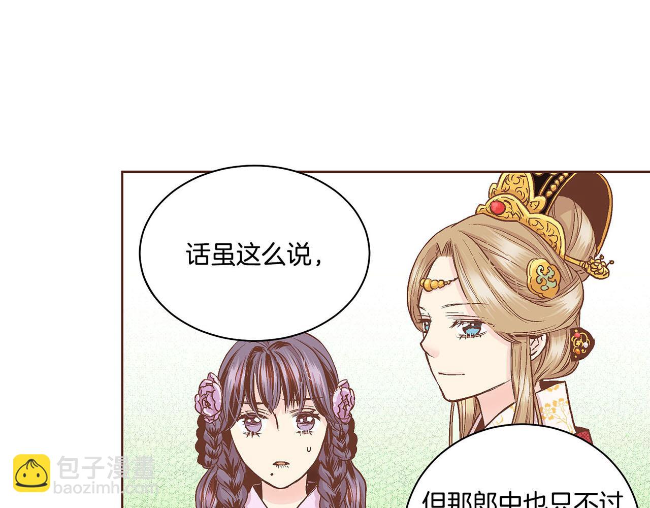 第66话 夜间相遇18