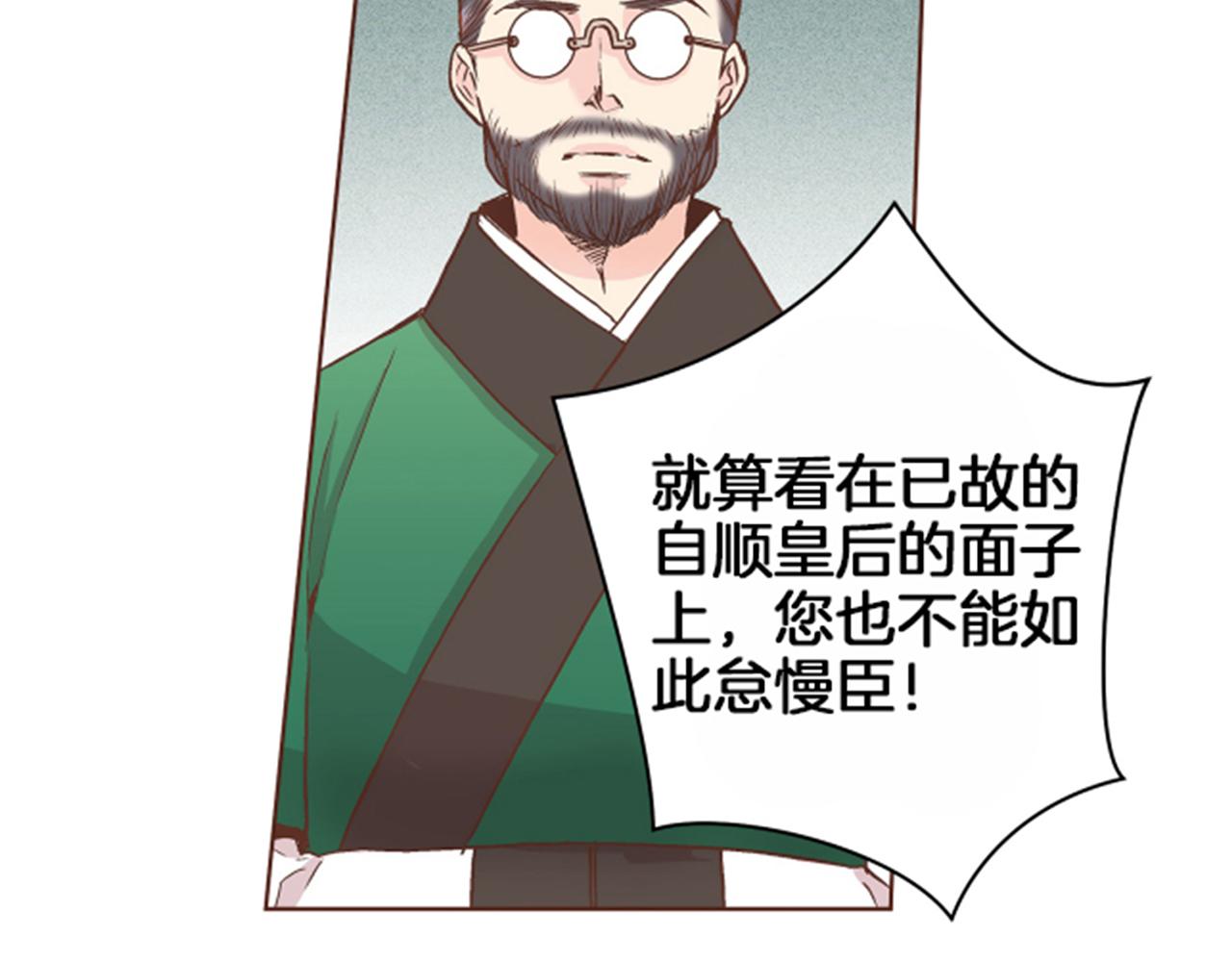 第66话 夜间相遇2