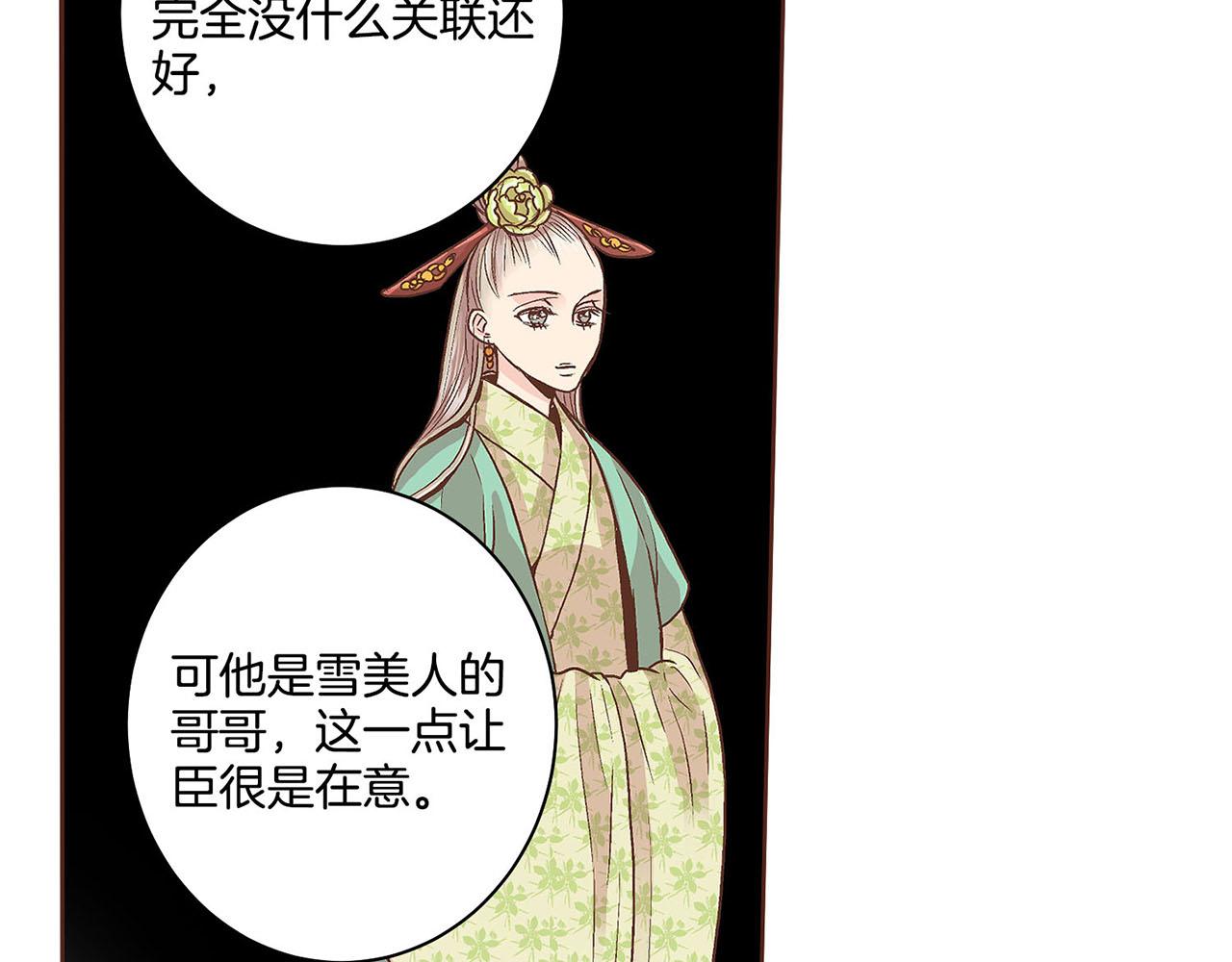 第66话 夜间相遇20