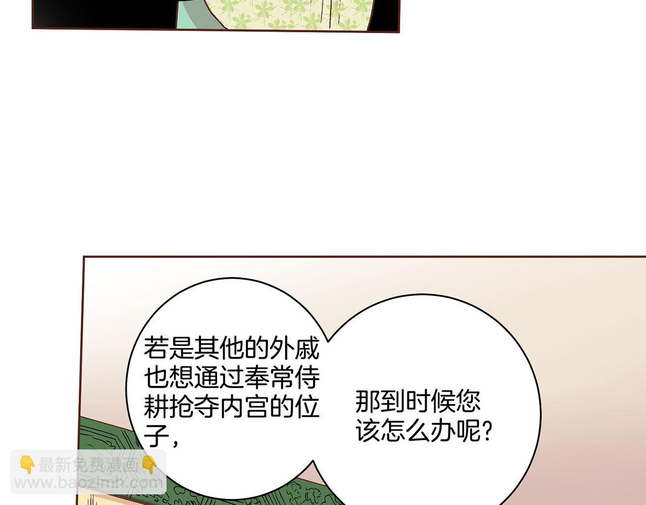 第66话 夜间相遇21