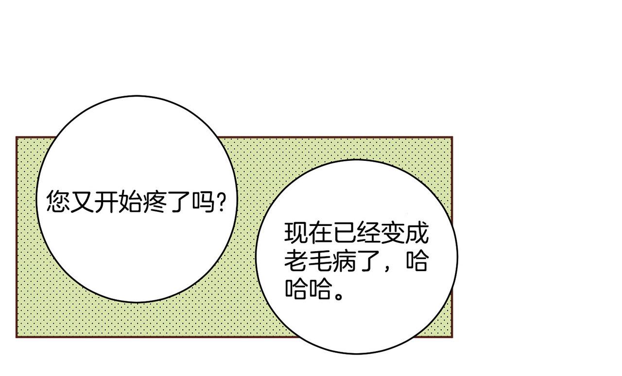 第66话 夜间相遇23