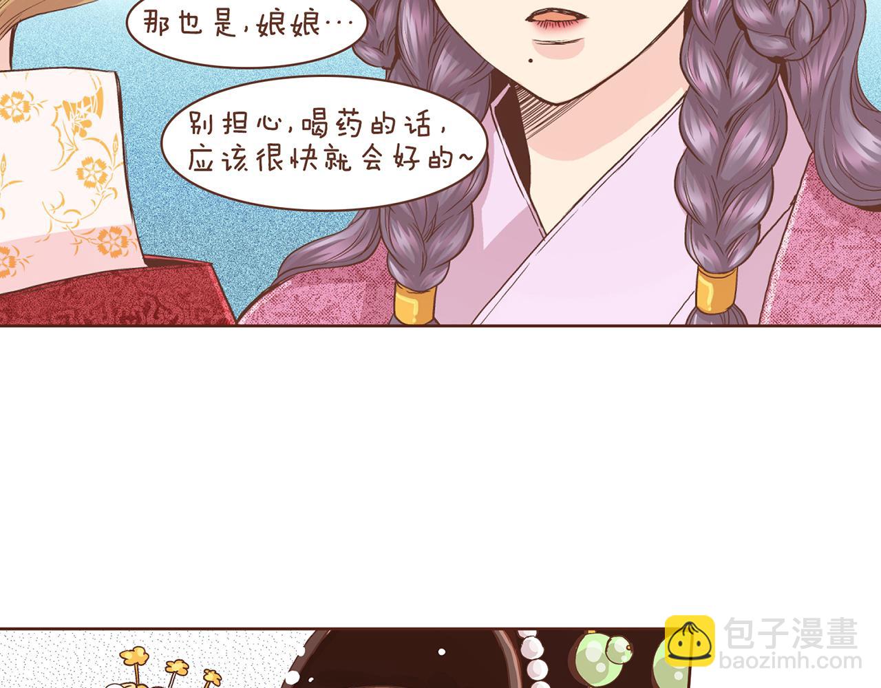 第66话 夜间相遇25