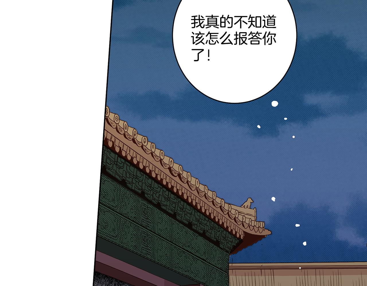 第66话 夜间相遇31