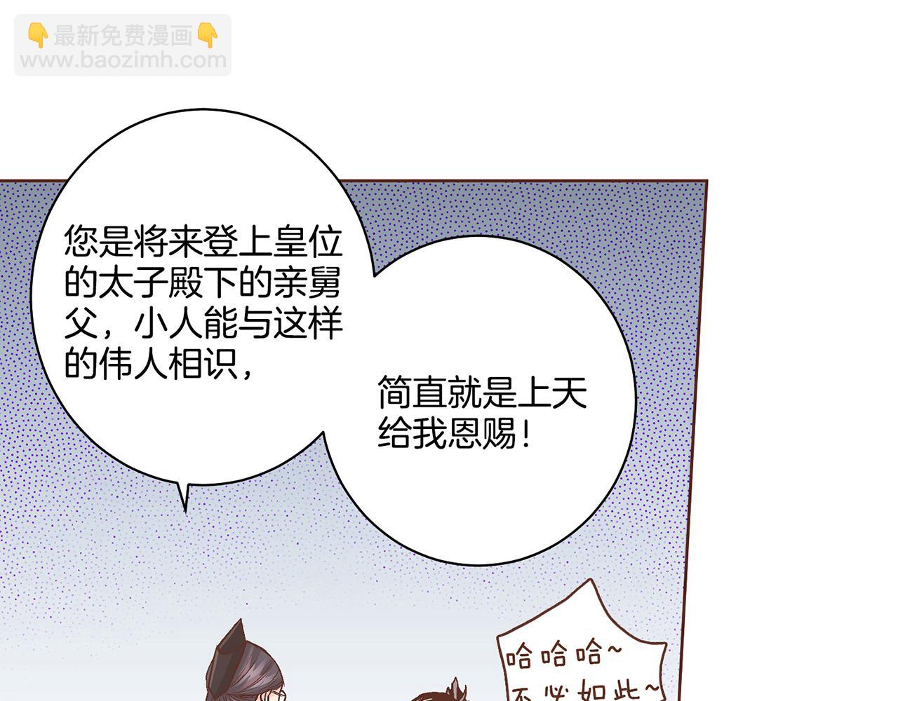 第66话 夜间相遇33