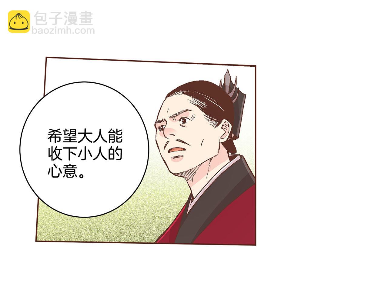 第66话 夜间相遇36