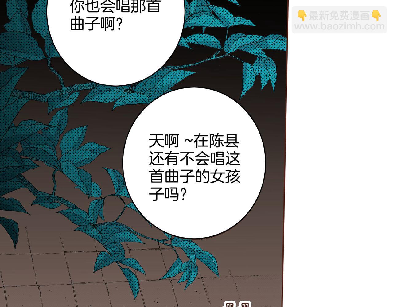 第66话 夜间相遇58