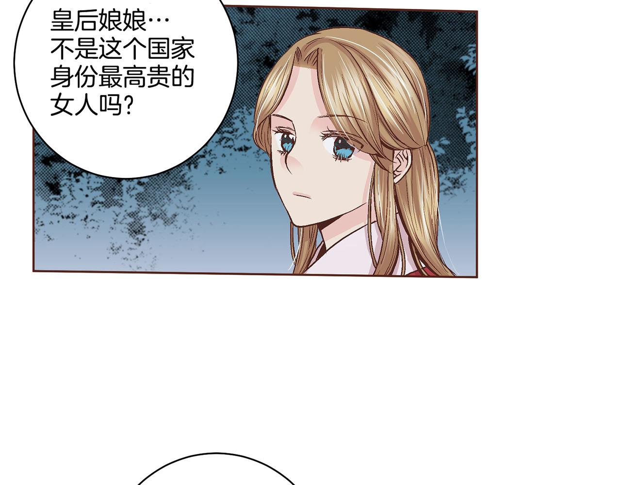 第66话 夜间相遇62