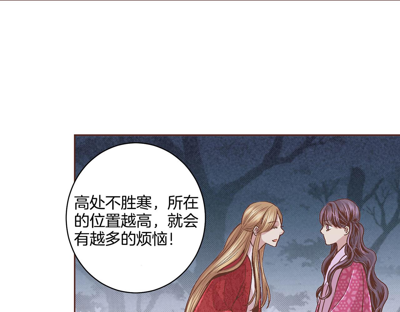 第66话 夜间相遇65
