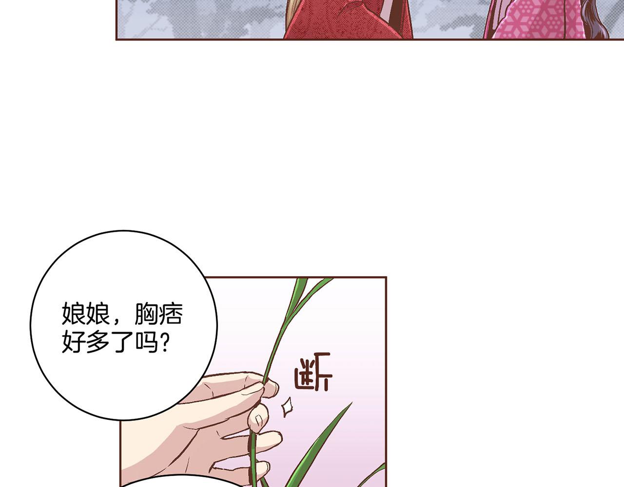 第66话 夜间相遇66