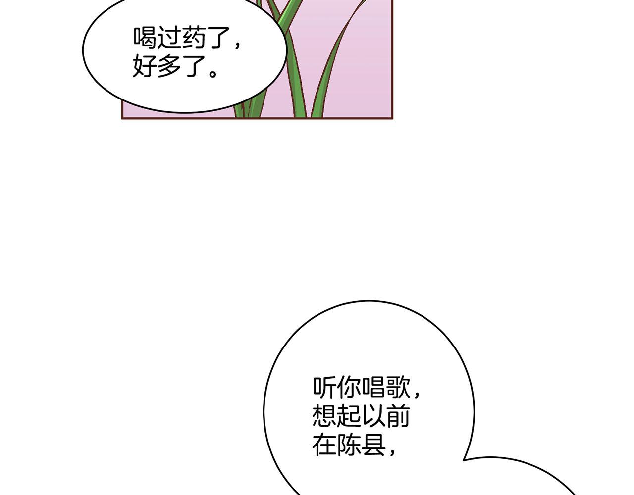 第66话 夜间相遇67
