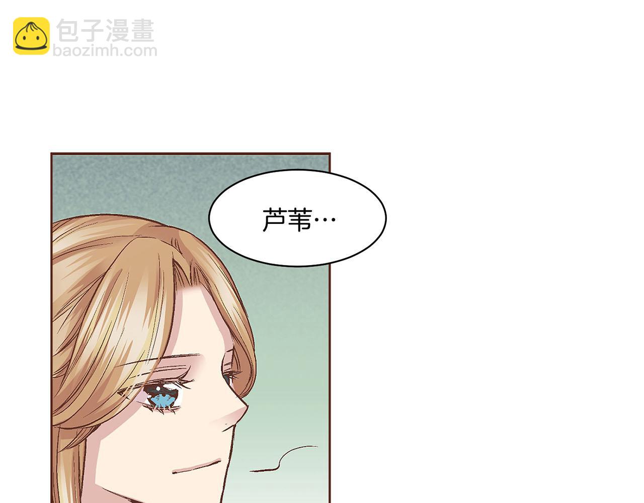 第66话 夜间相遇69