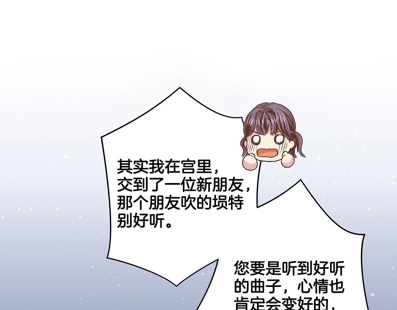 第66话 夜间相遇72