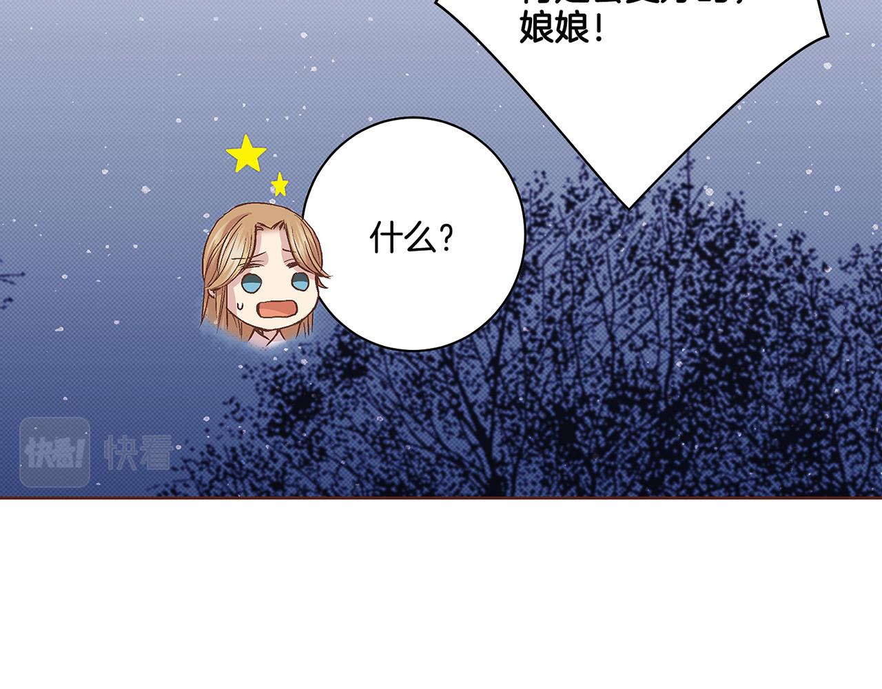 第66话 夜间相遇73
