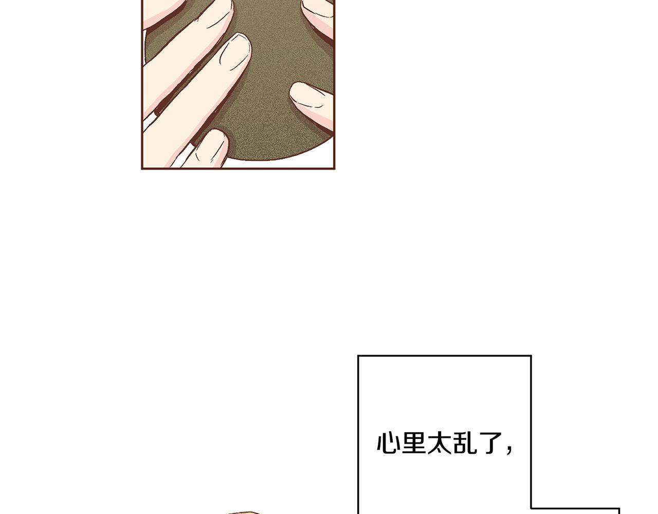 第66话 夜间相遇77