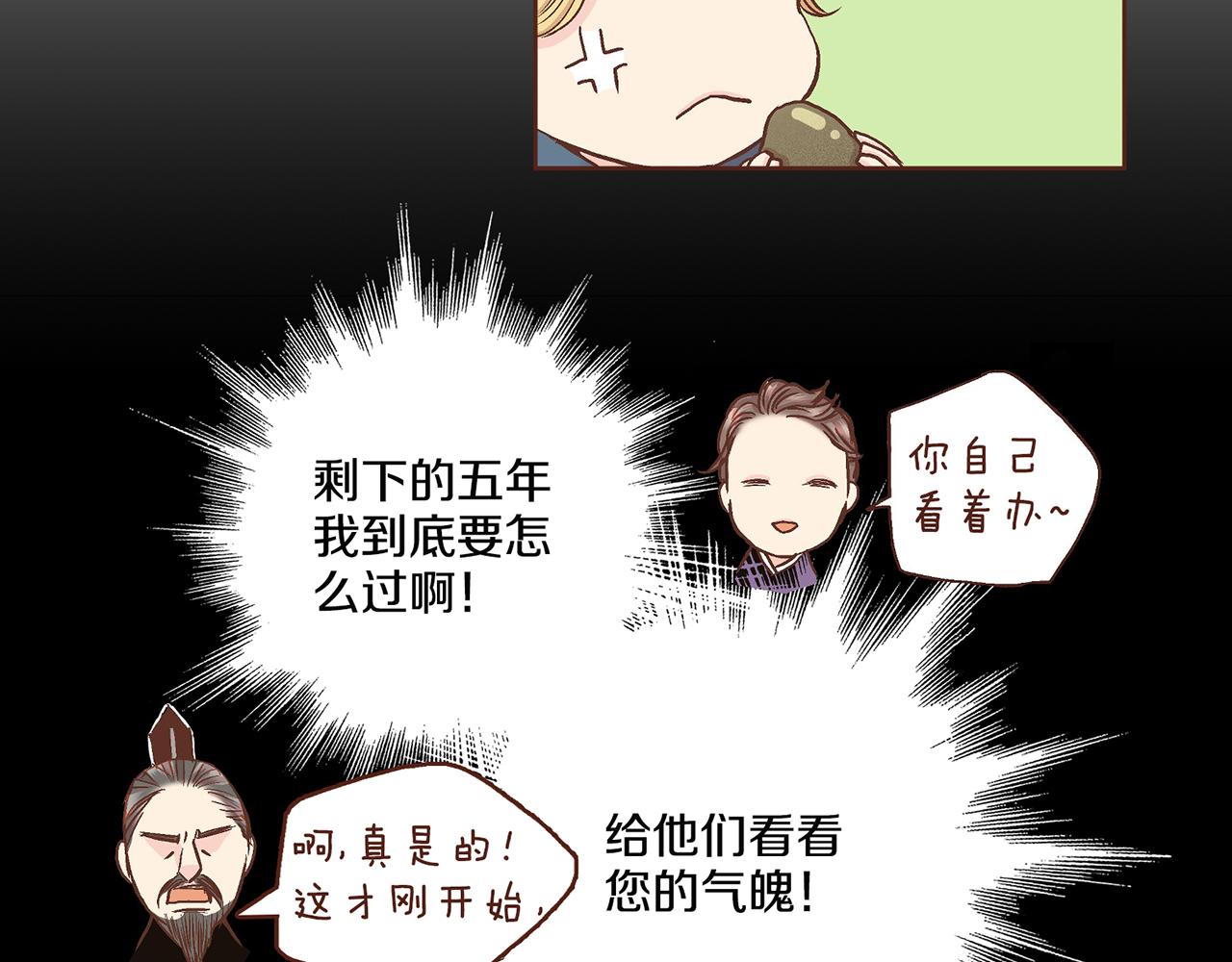 第66话 夜间相遇80