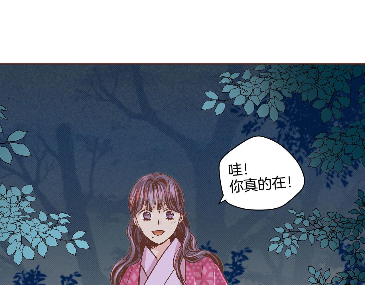第66话 夜间相遇84