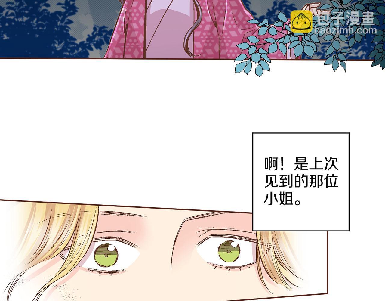 第66话 夜间相遇85