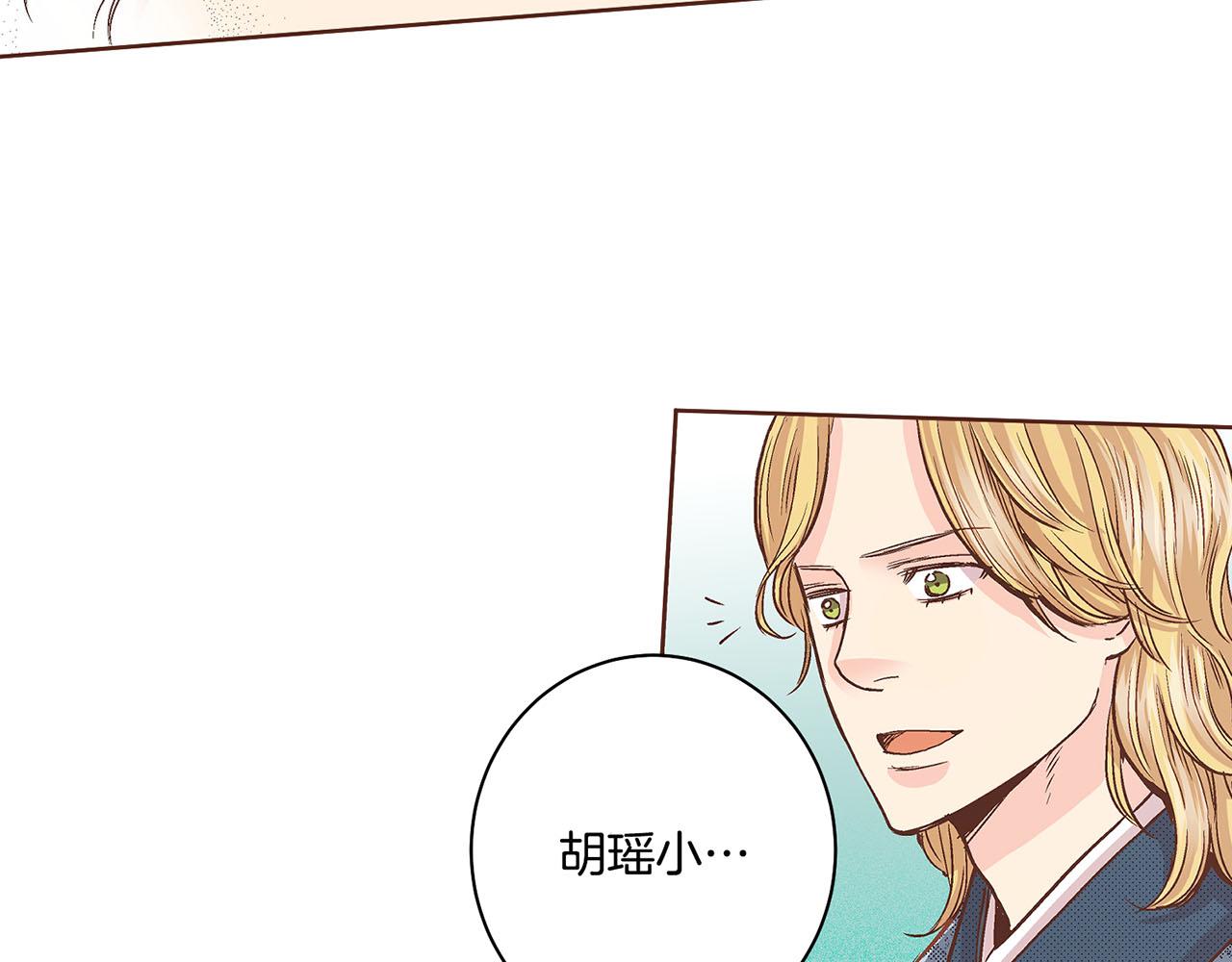 第66话 夜间相遇86