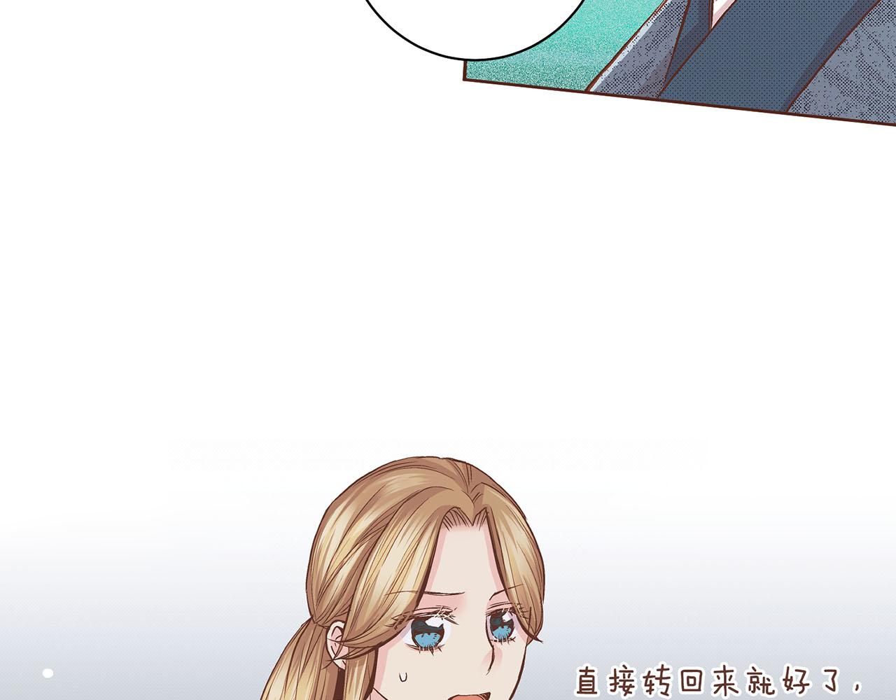 第66话 夜间相遇87