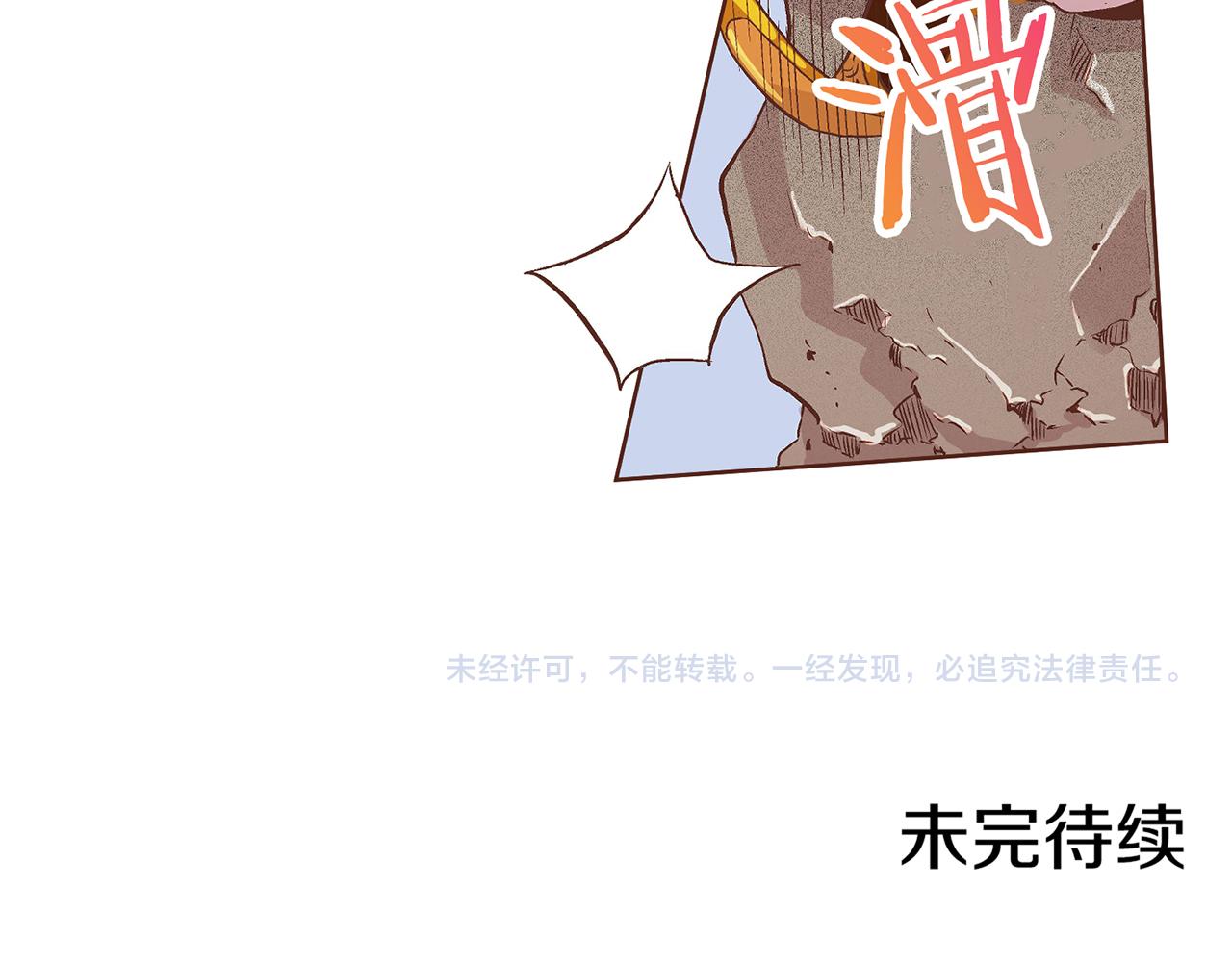 第66话 夜间相遇96