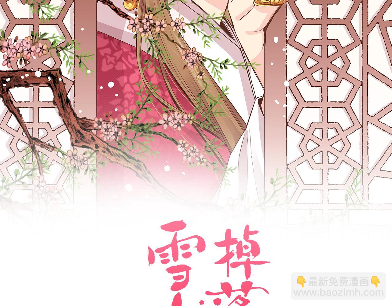 第67话 自古皇宫人心险恶10
