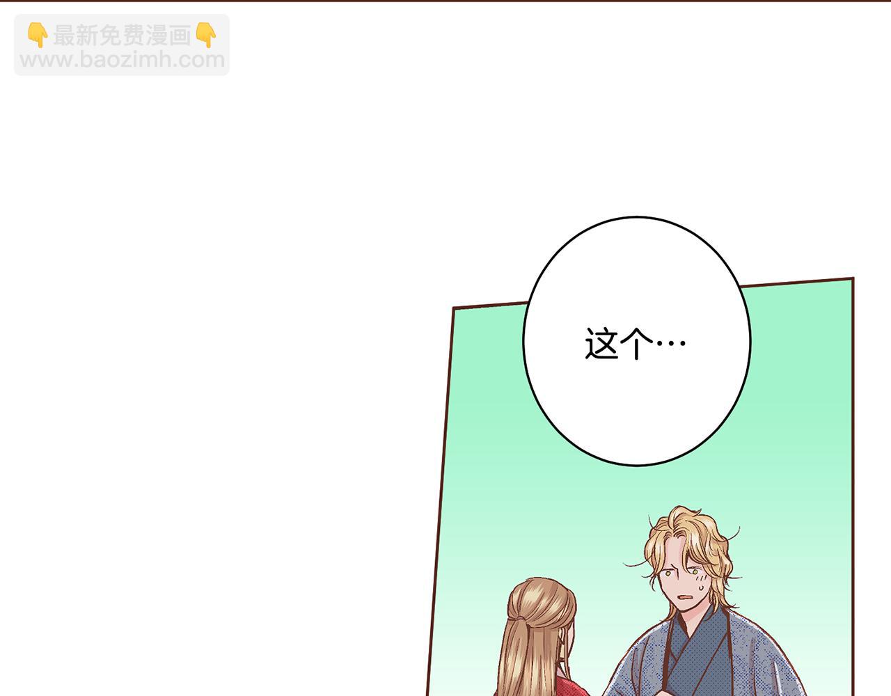 第67话 自古皇宫人心险恶19