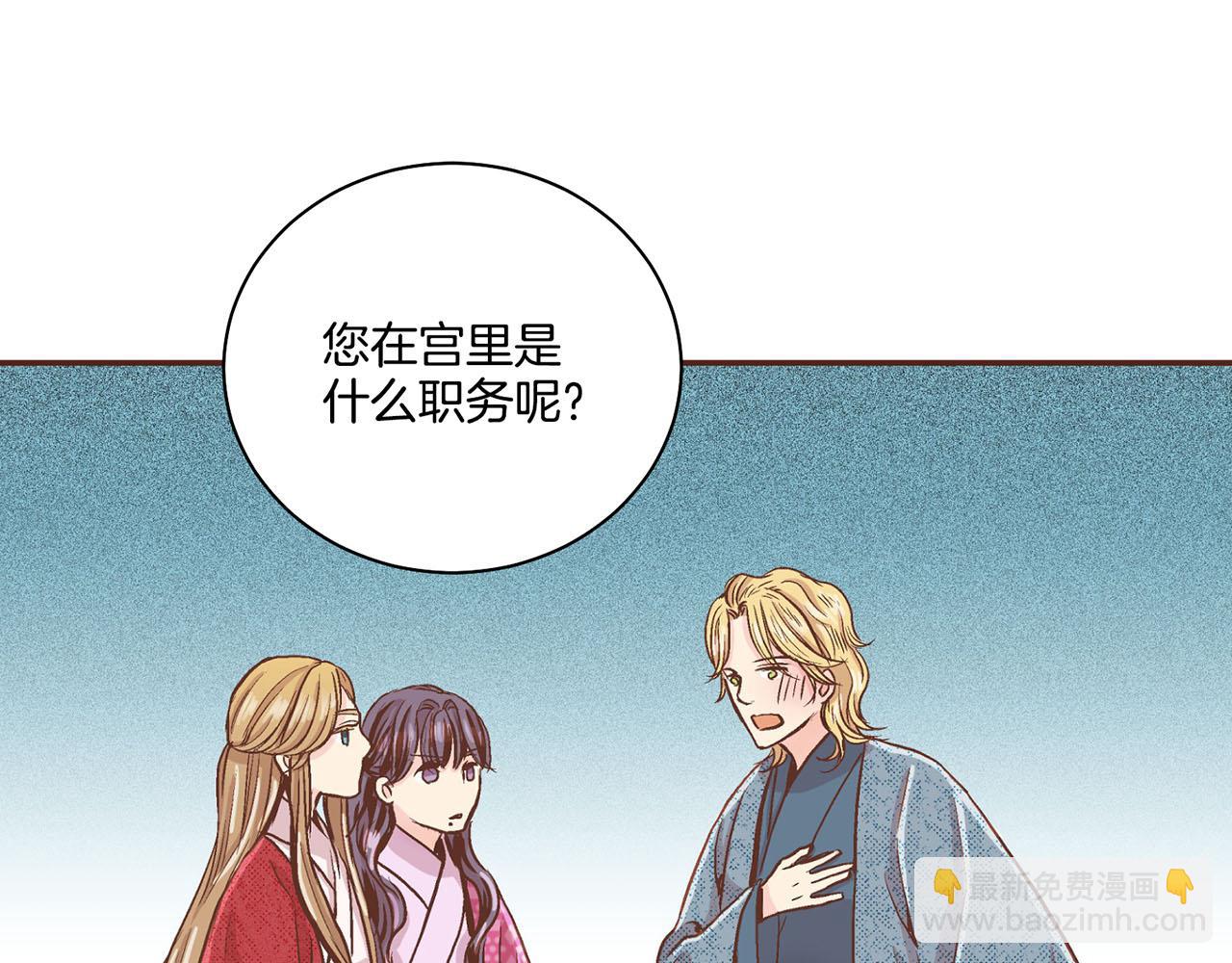 第67话 自古皇宫人心险恶25