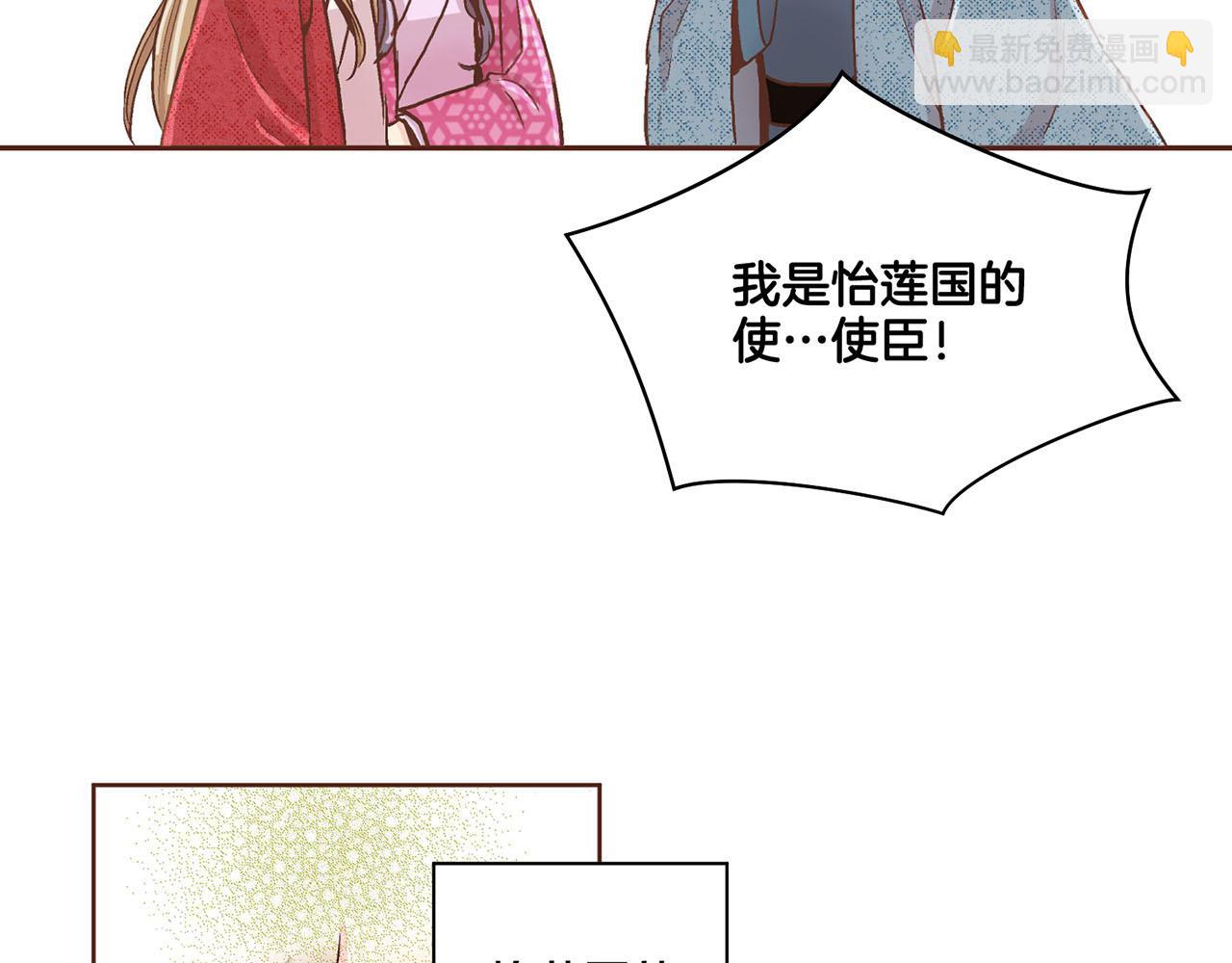 第67话 自古皇宫人心险恶26