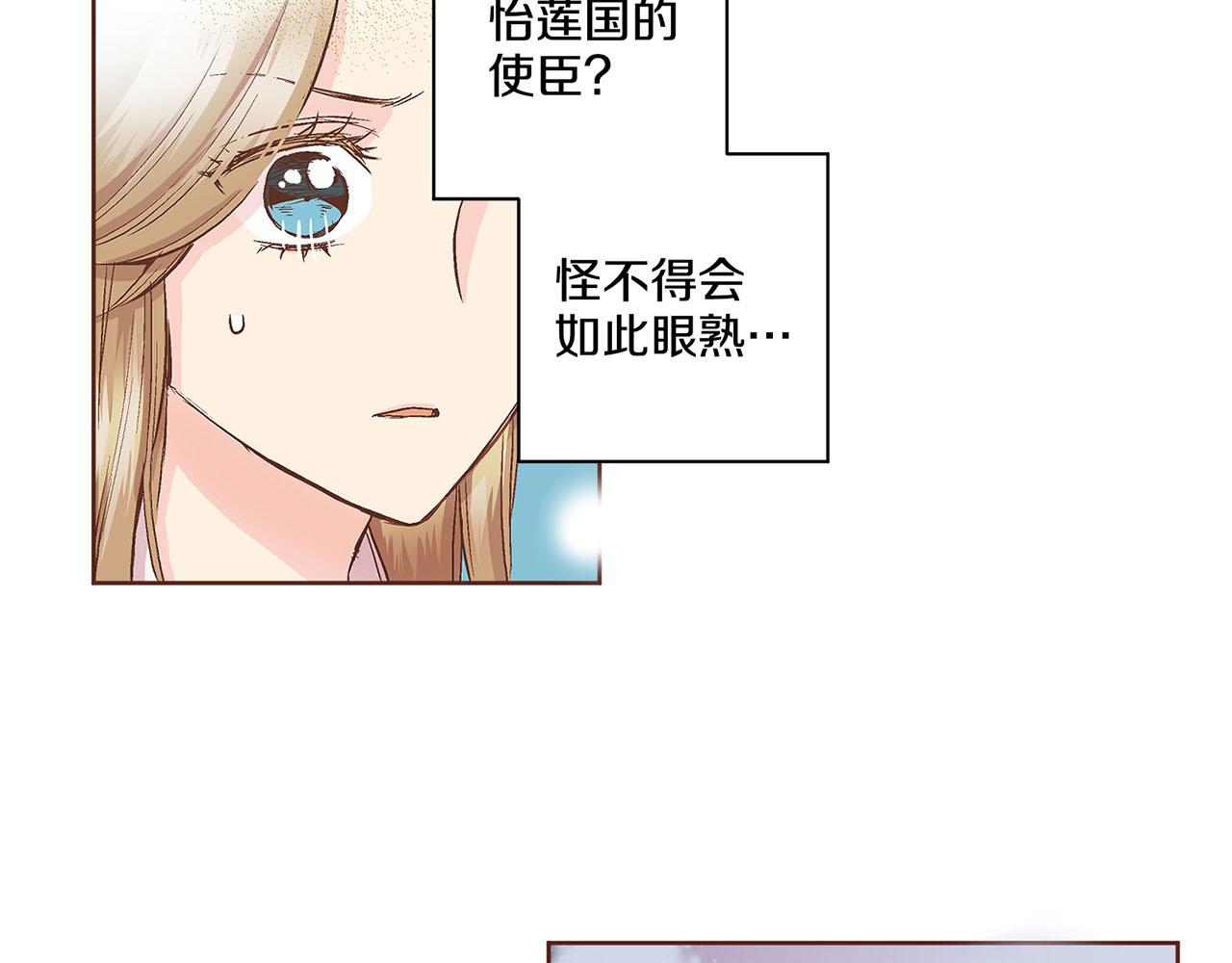 第67话 自古皇宫人心险恶27