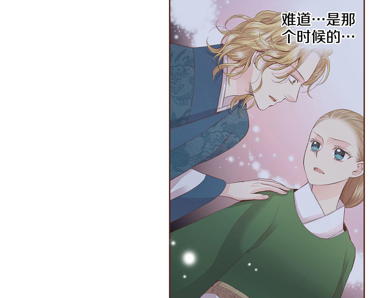 第67话 自古皇宫人心险恶28