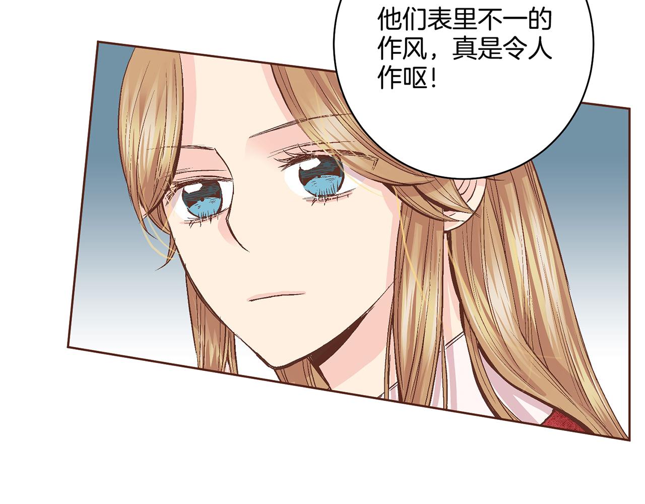 第67话 自古皇宫人心险恶38