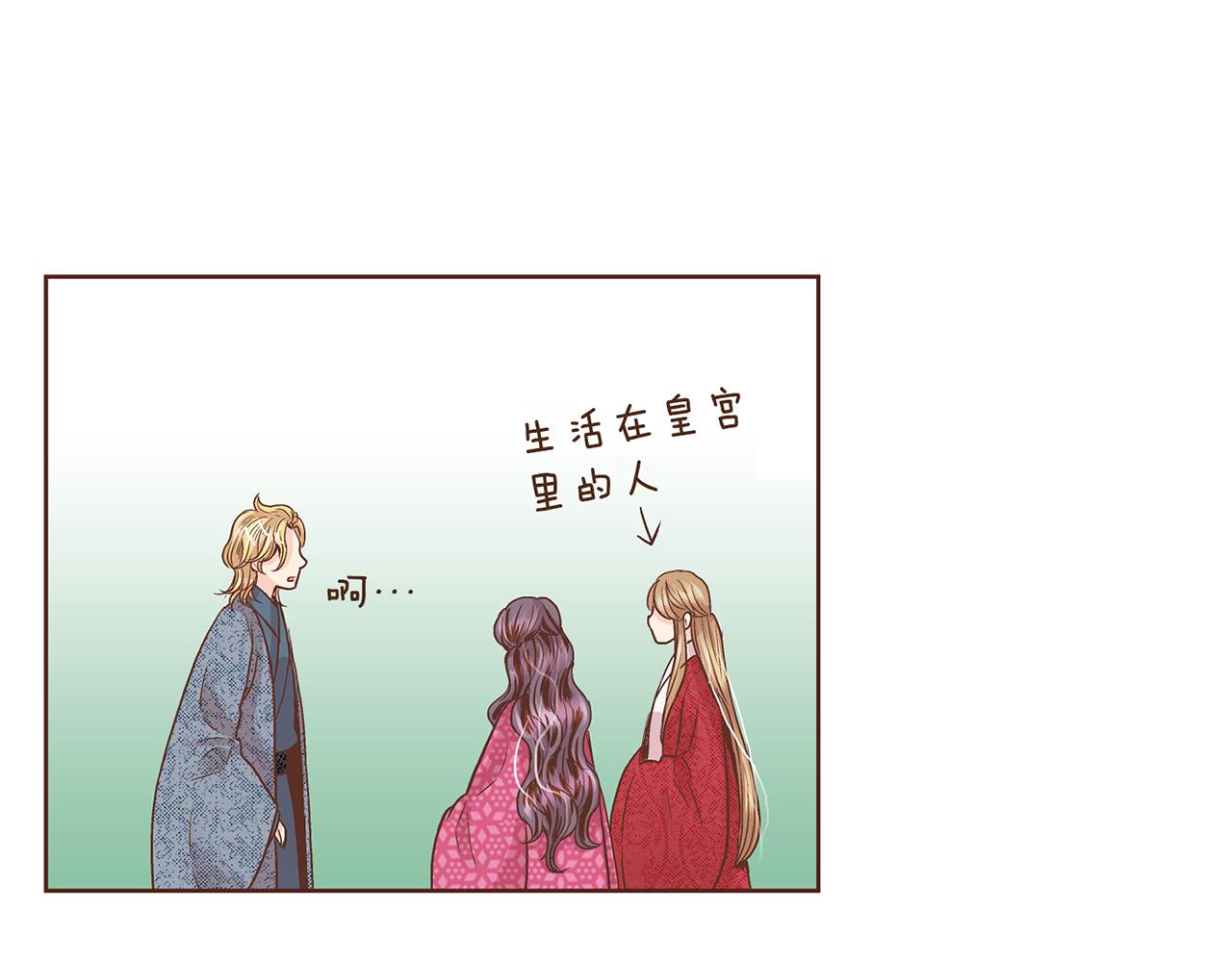 第67话 自古皇宫人心险恶39