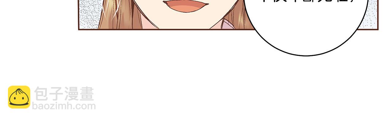 第67话 自古皇宫人心险恶41